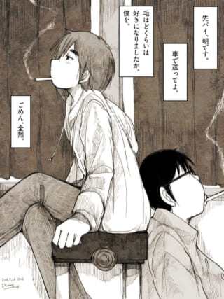 たばこを吸う二人の会話シーン