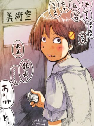 美術室の前で緊張する女子学生