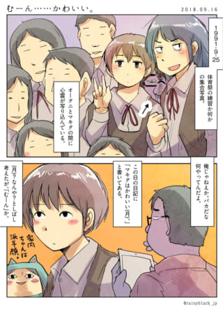 卒業写真に幽霊が写るシーン。