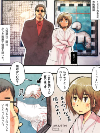 女性が絵画展で悩んでいる様子。
