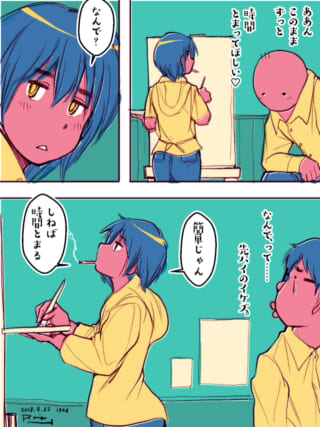 絵を描く女の子を見つめる人。