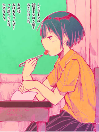 教室でお菓子を食べる女子学生