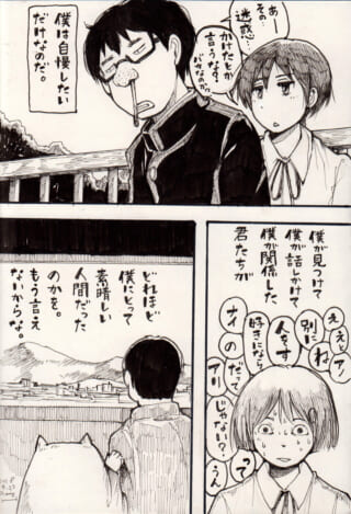 学生たちの哲学的な会話シーン。
