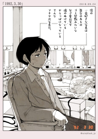 楽屋で座る疲れた男性。