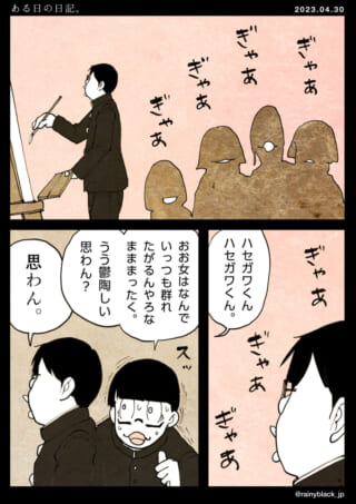 男子学生が絵を描いているシーン