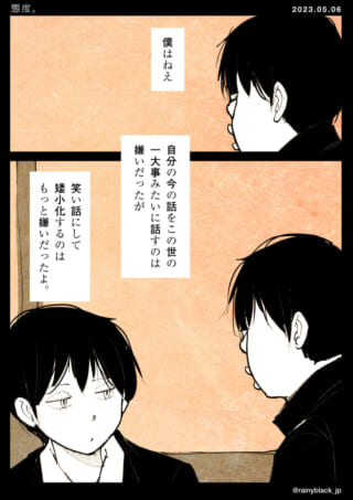 二人の男性が会話中。