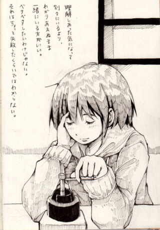 少女が鉛筆削りで考え中