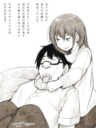 女性が男性の首を絞めているイラスト。