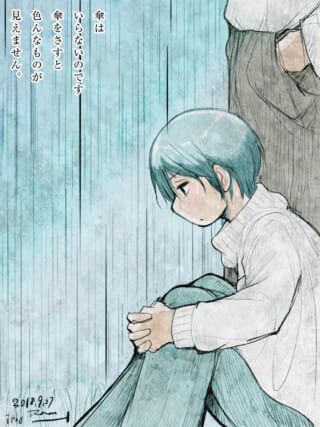座り込む少年と雨の風景