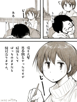 眠る人を見つめる女性。