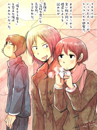 3人のキャラクターが会話中です。