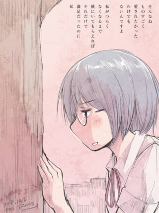 感情を語る女子学生のイラスト。