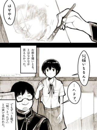 絵を描く学生と会話する少女。