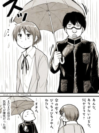 雨の日、傘でずぶ濡れの二人。