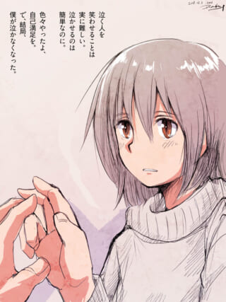 短髪の女性のキャラクターイラスト。