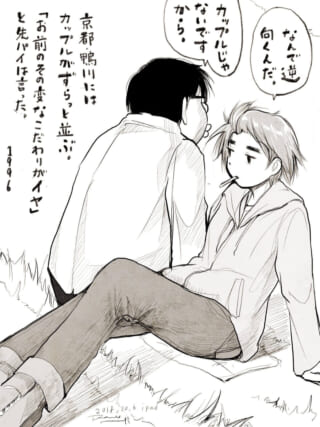 二人の会話と河原の様子。