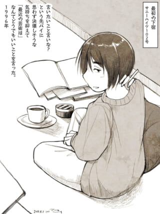 部屋で考える若者と本。