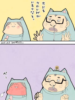 猫の着ぐるみの夫婦の会話。