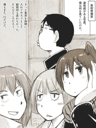 キャラクターたちのグループ写真。