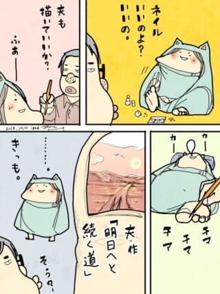 ネイルアートを描く夫婦の漫画