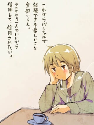 キャラが考え事をしているイラスト。