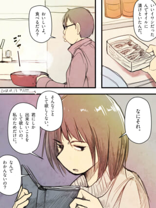 料理をめぐる二人の対話。