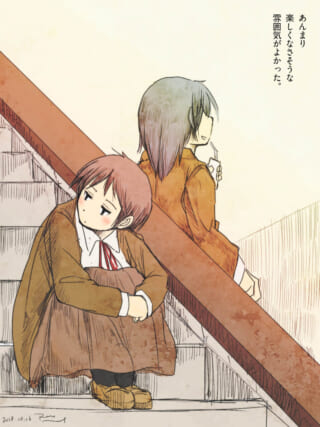 階段に座る二人の少女。