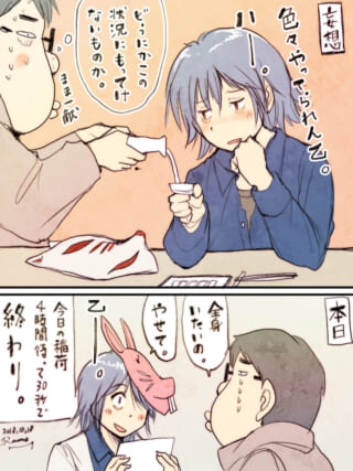 女性が居酒屋で疲れている。