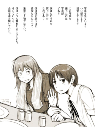 女性と男性が話すイラスト。