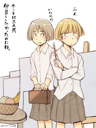 二人の少女の会話シーン。