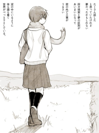 制服を着た少女が歩いている。