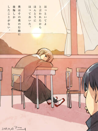 教室で夕陽を眺める2人