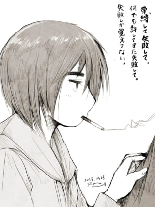タバコを咥えた女性の横顔イラスト。
