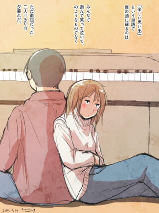 ピアノ前で背中合わせの二人
