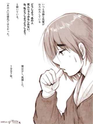 人物の表情と不安な心情。