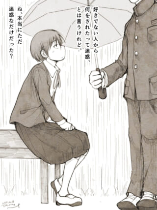 傘を持つ学生と座っている女生徒