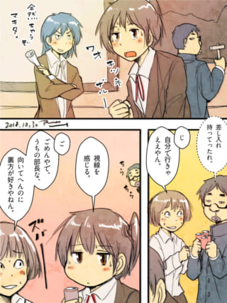 会話中の学生たちの場面