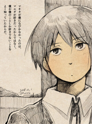 キャラクターが物思いにふけるイラスト。