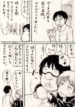 デート待ちで想いを巡らす男性。