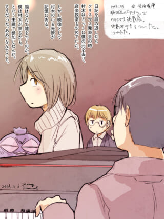 ピアノと日記の思い出