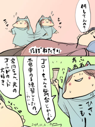 パーカー姿のキャラが会話。