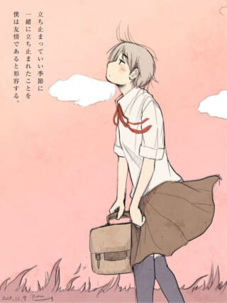 空を見上げる学生のイラスト