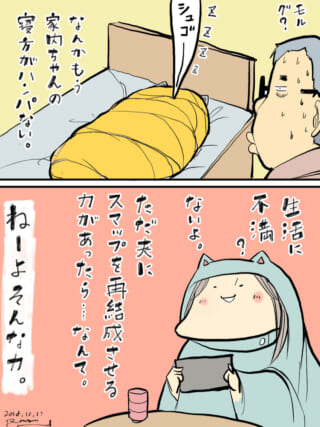 キャラクターたちのユーモラスな会話。