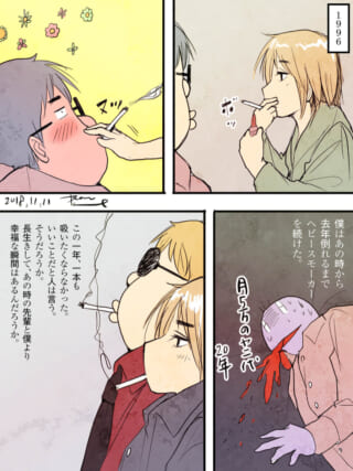 喫煙と健康についての漫画イラスト。