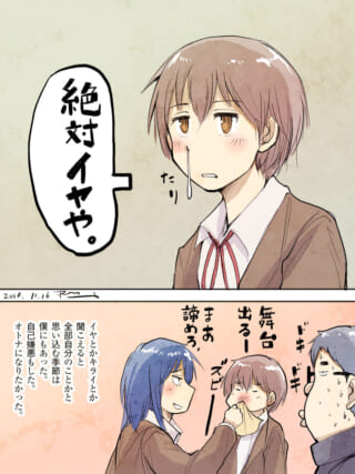 学生が舞台を嫌がるシーン。