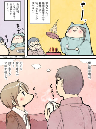 料理テーマの漫画イラスト。