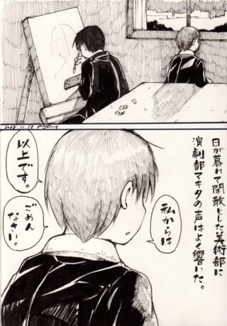 美術部で絵を描く学生たち。