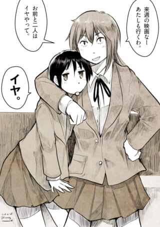 二人の女子学生の会話シーン