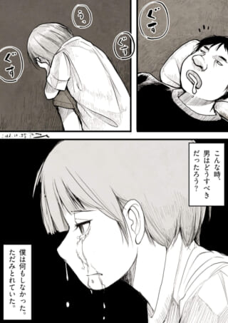 泣いている人物の表情。