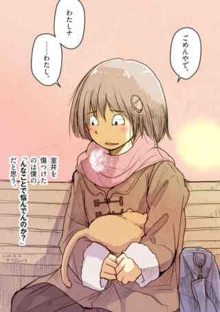 少女がベンチで猫を抱く。